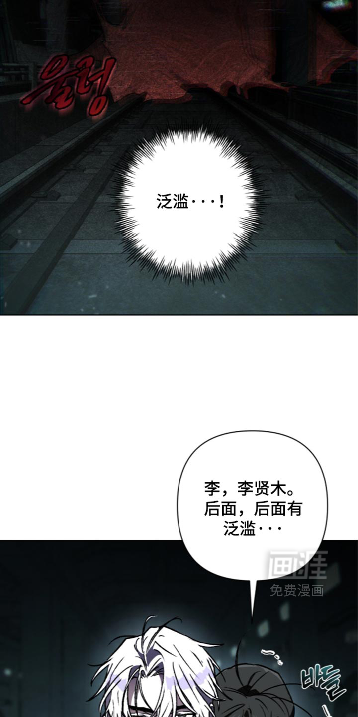 第32话21