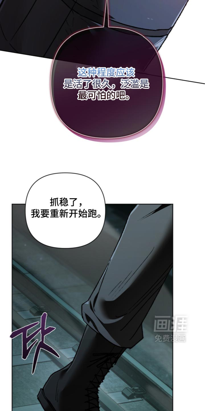 第32话30