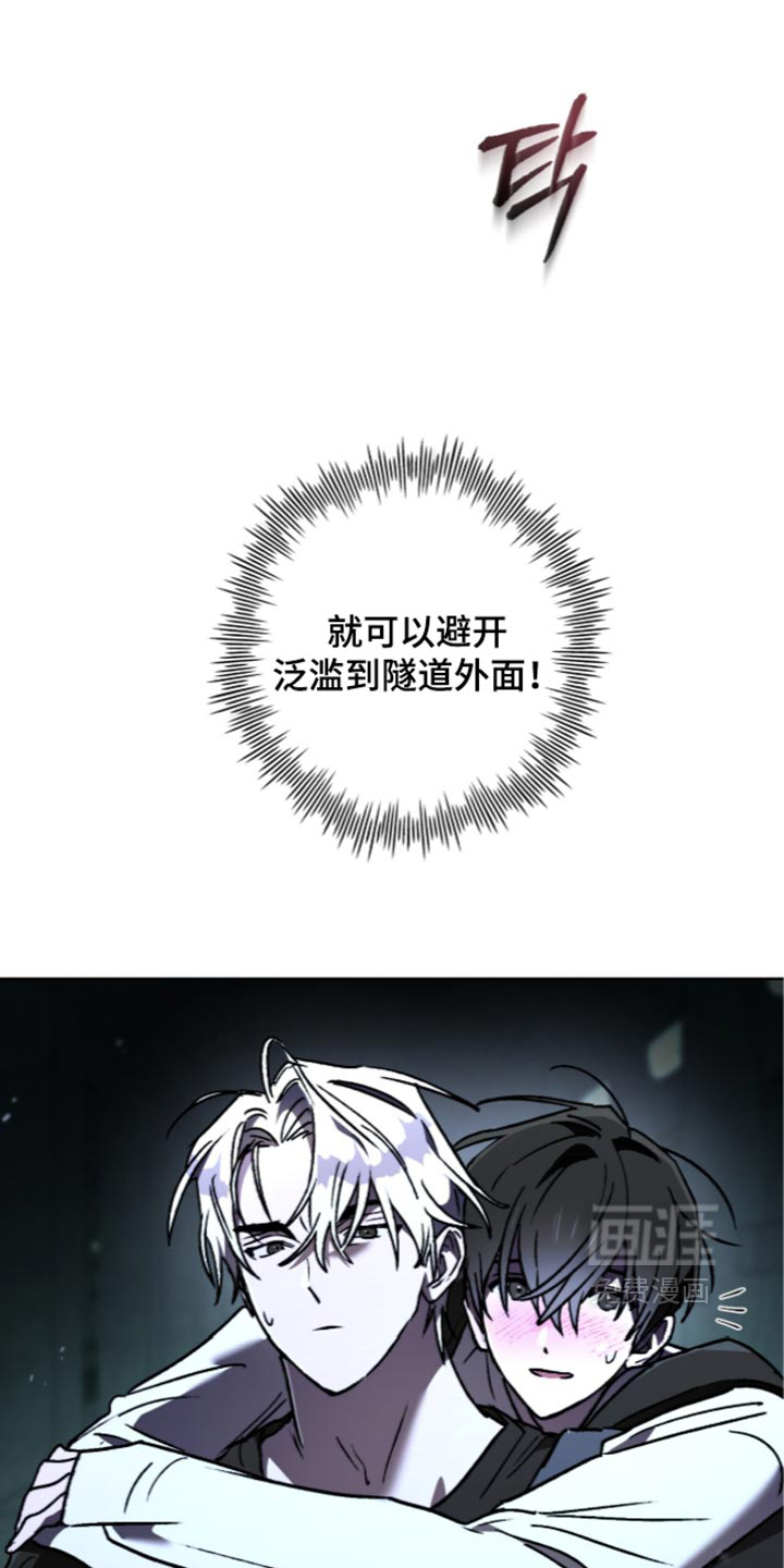 第32话35