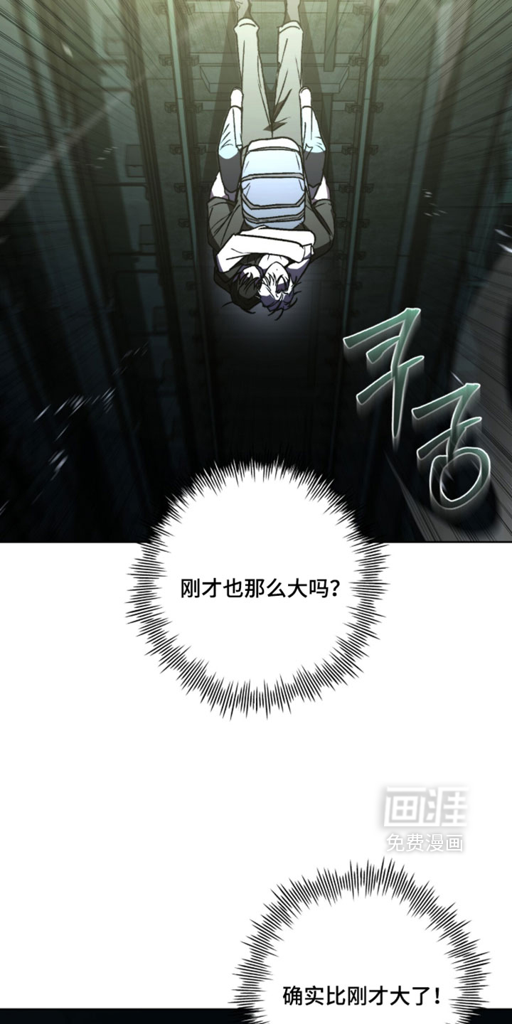 第31话4