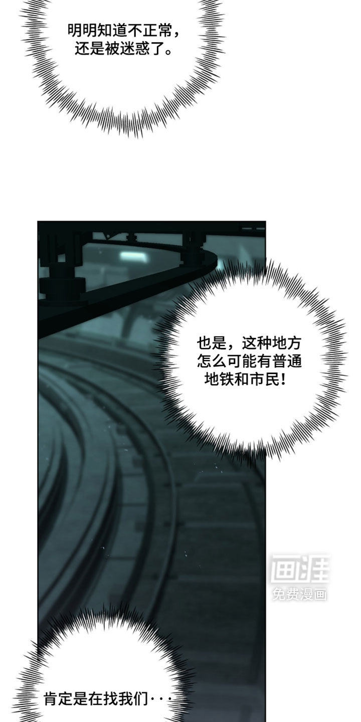 第31话22