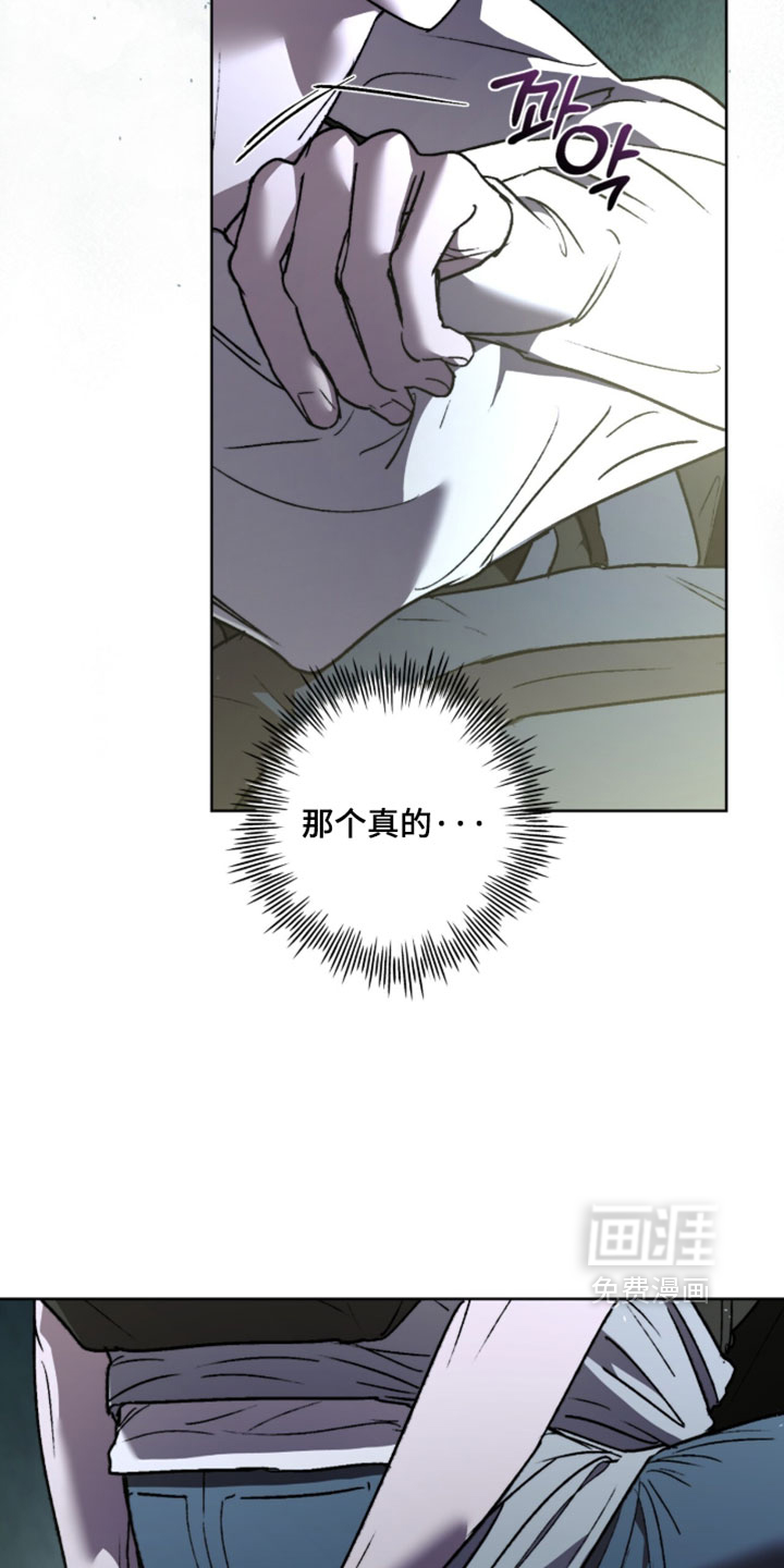 第30话12