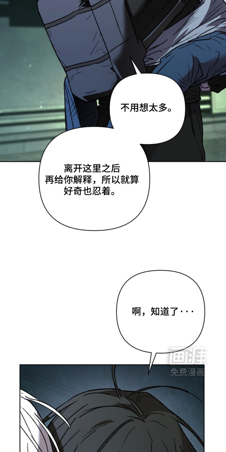 第30话14
