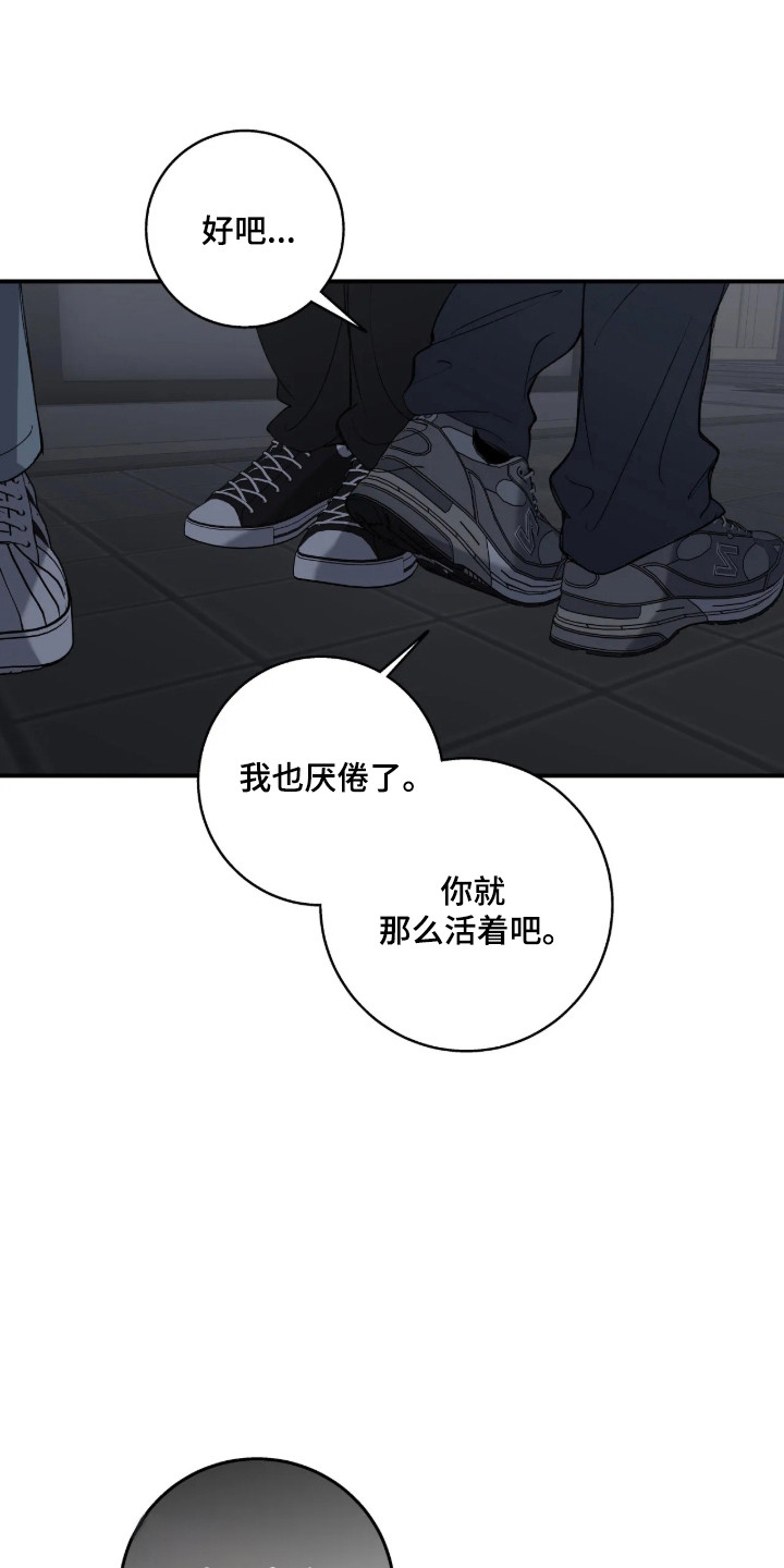 第124话21