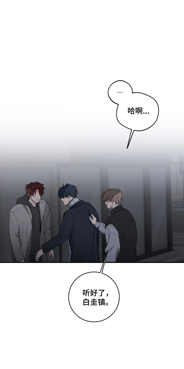 第124话10