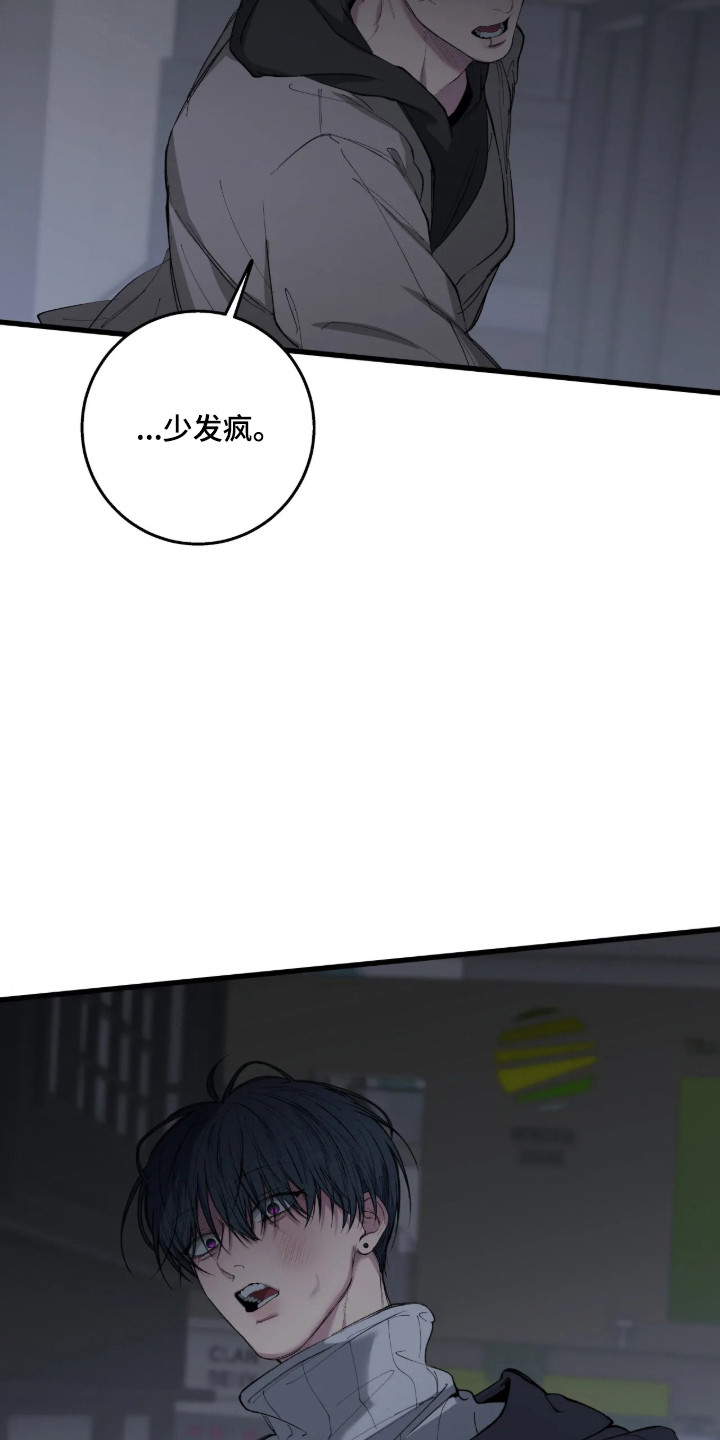 第124话5