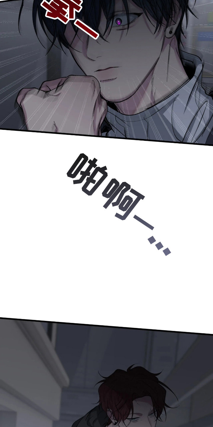 第124话4