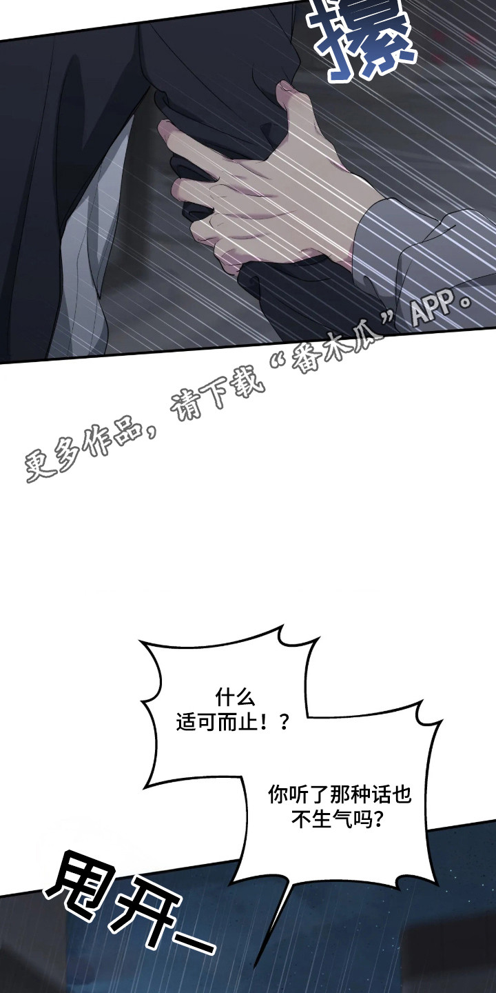 第124话25