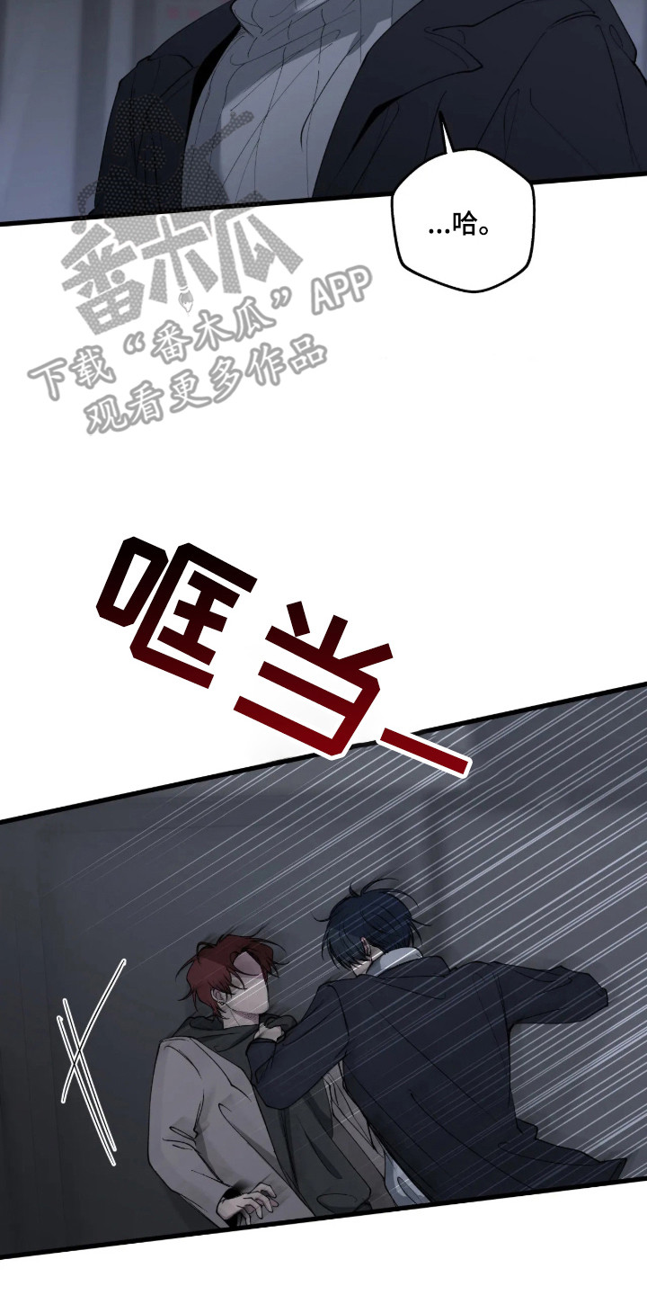 第124话6