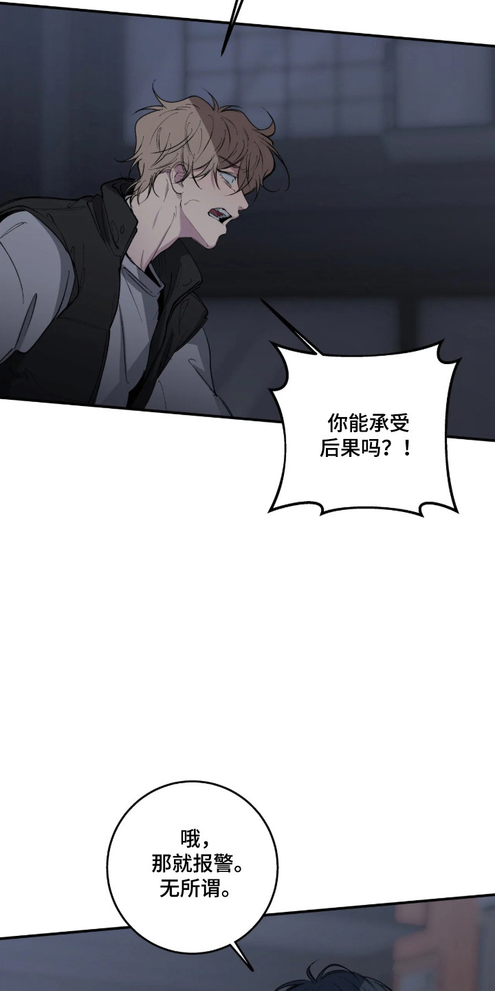 第124话27