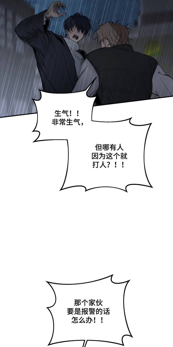 第124话26