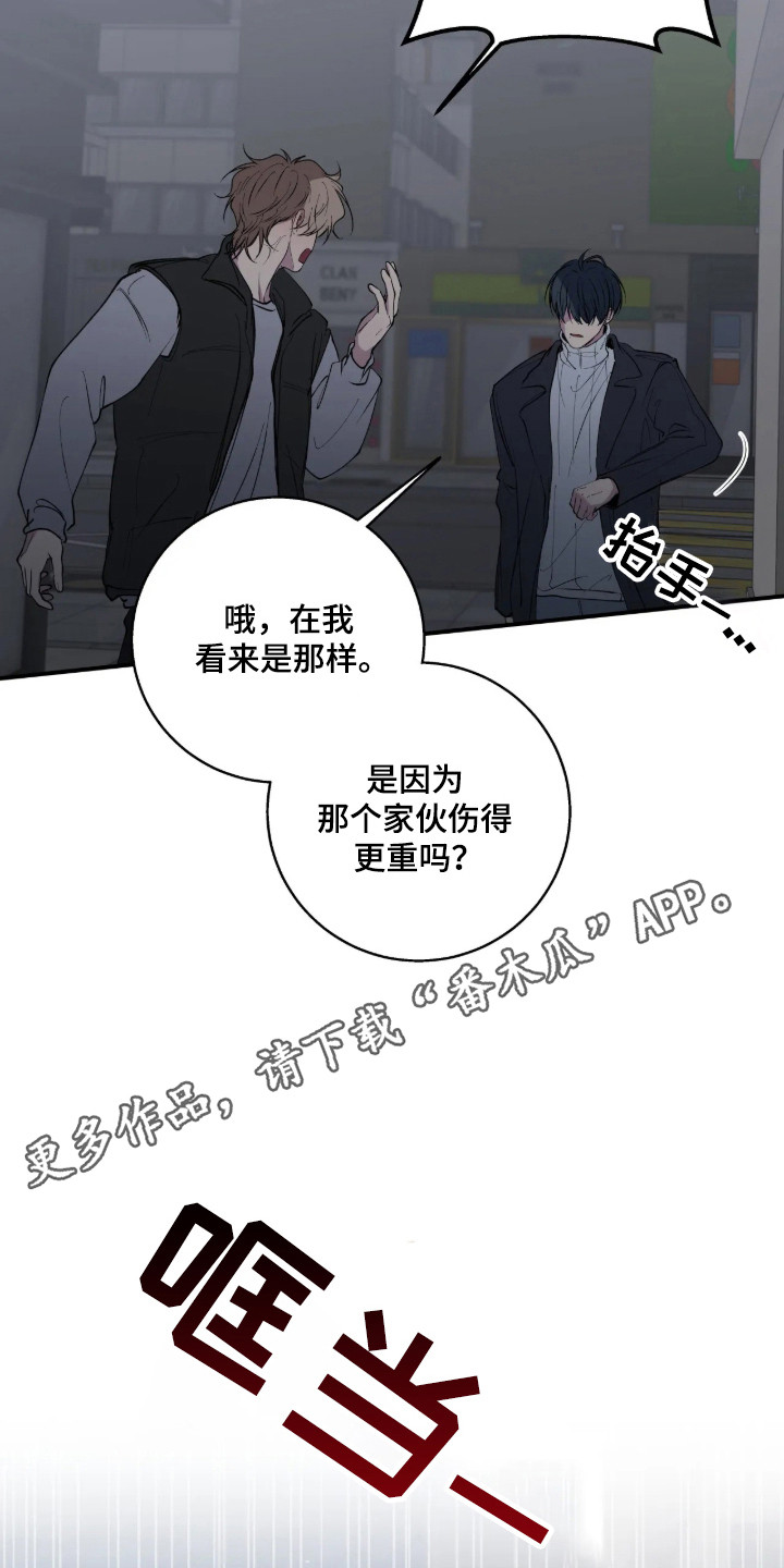 第124话30