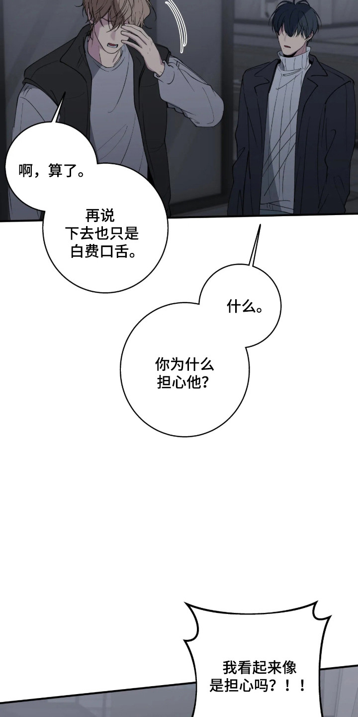 第124话29