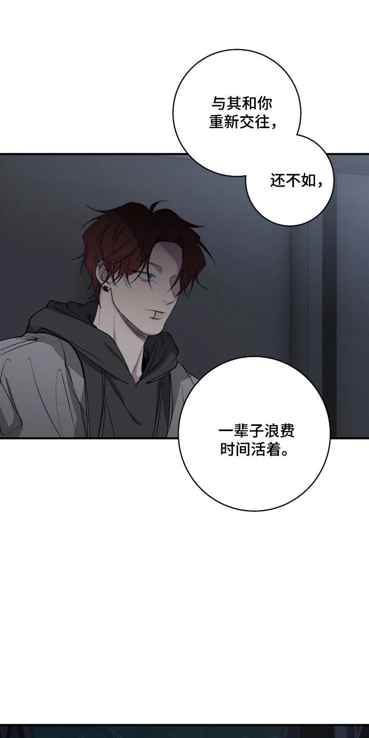 第124话12