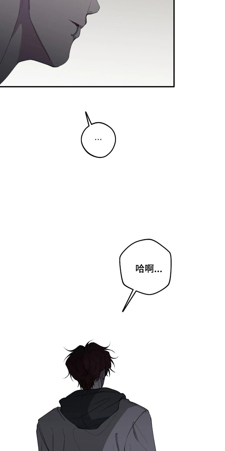 第124话18