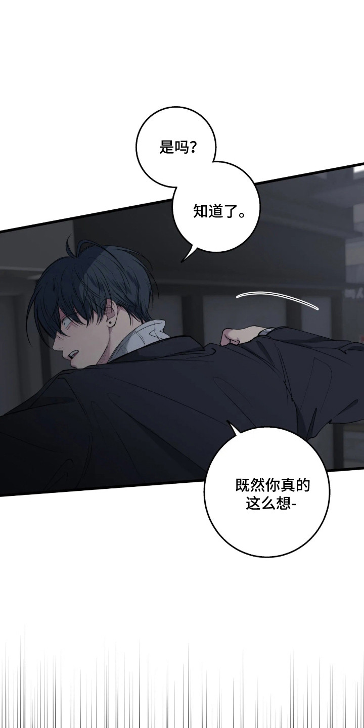 第124话8