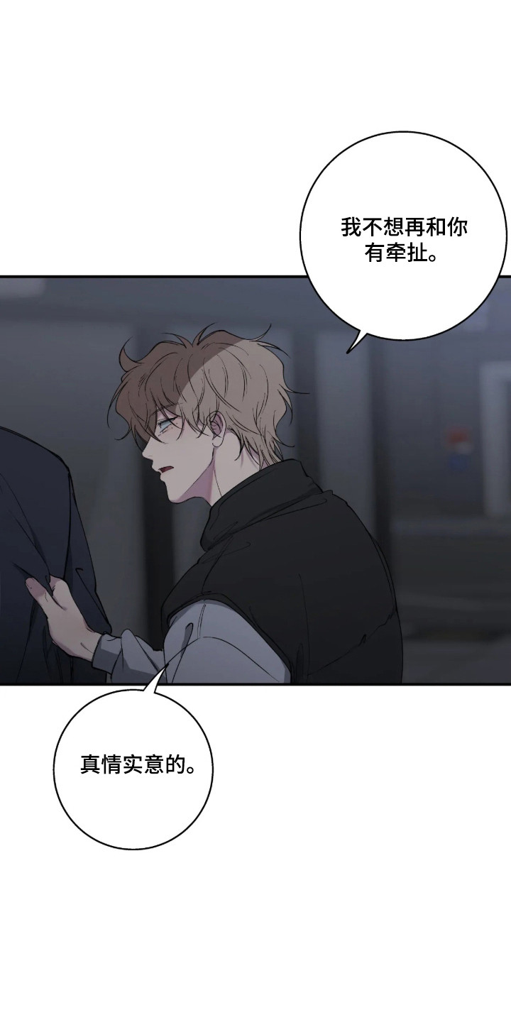 第124话11