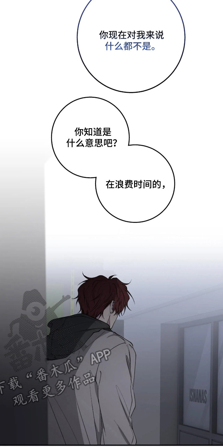 第124话14