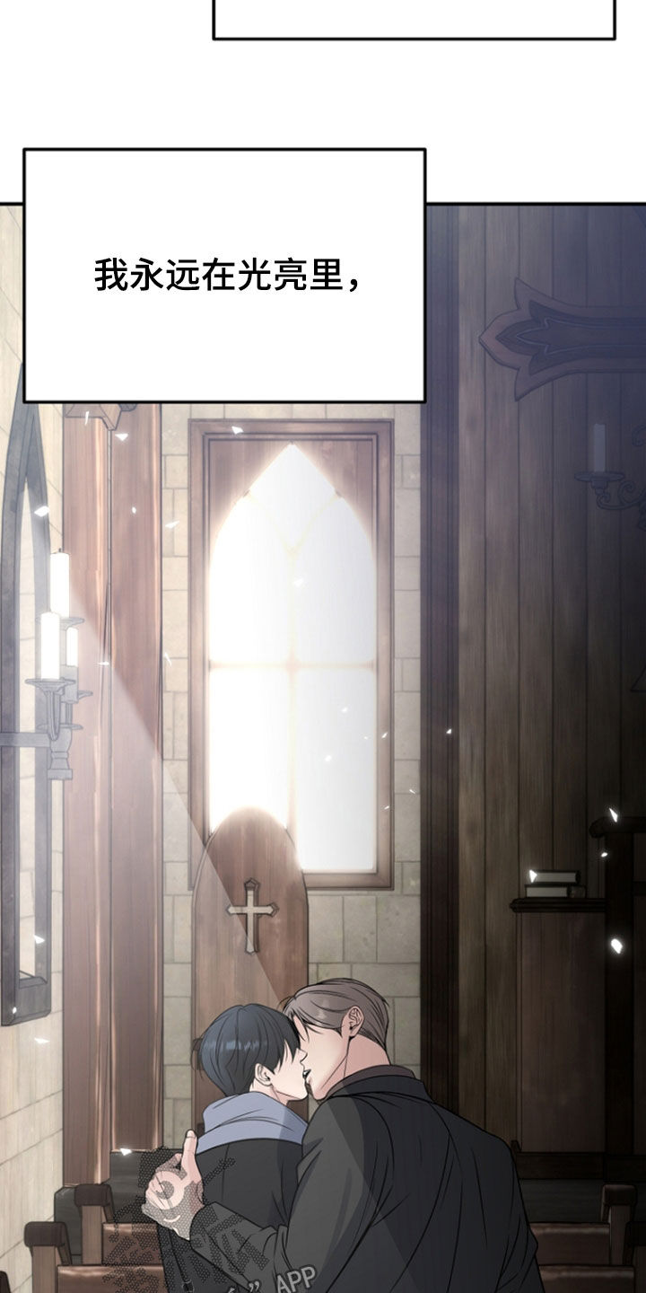 第142话40