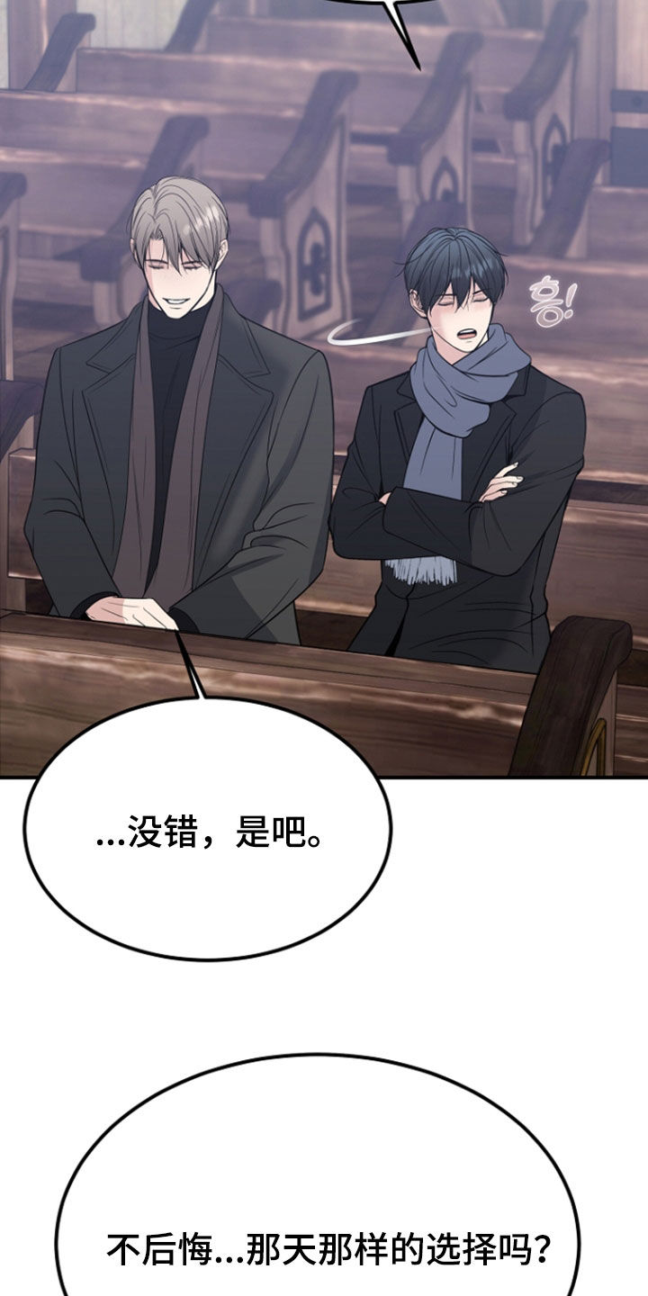 第142话13