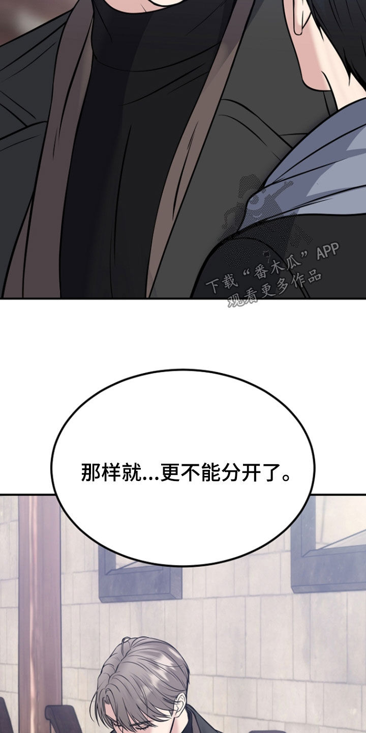 第142话24