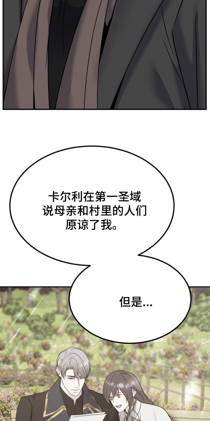 第142话2