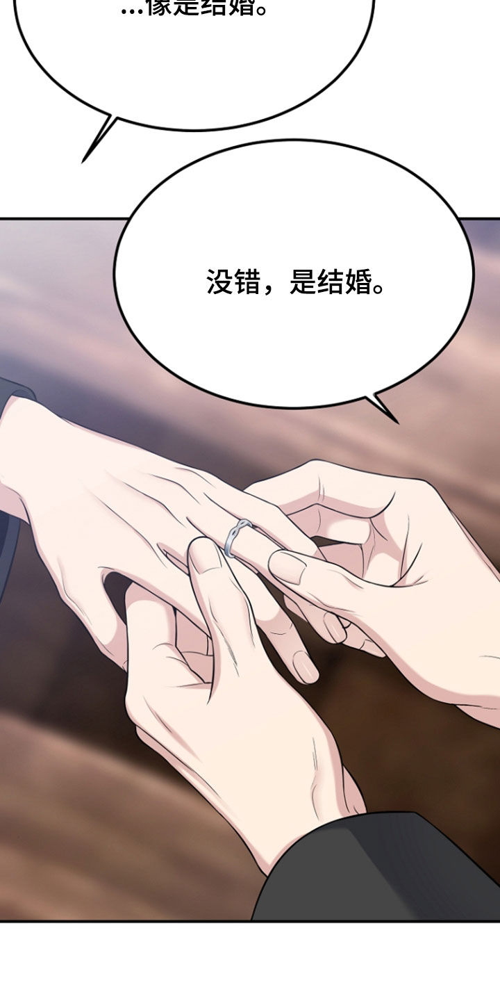 第142话32