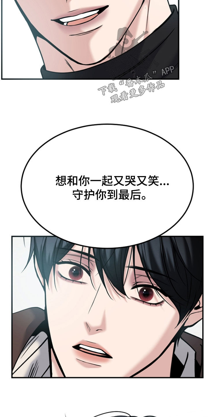 第142话18