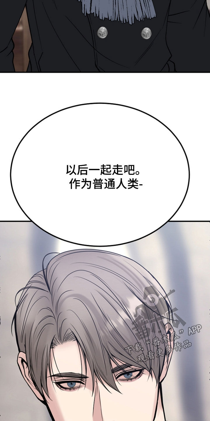 第142话29