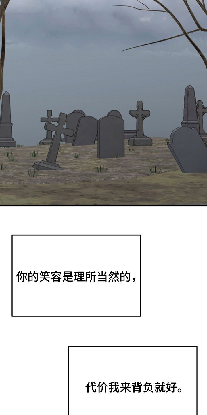 第142话39