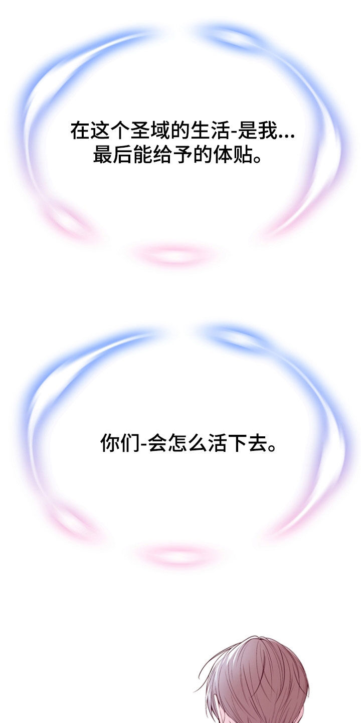 第142话15