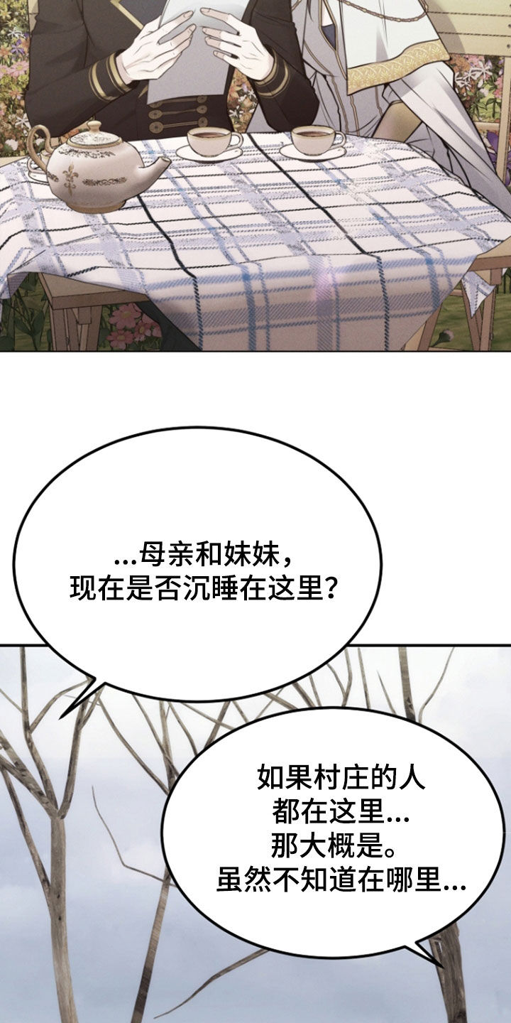 第142话3