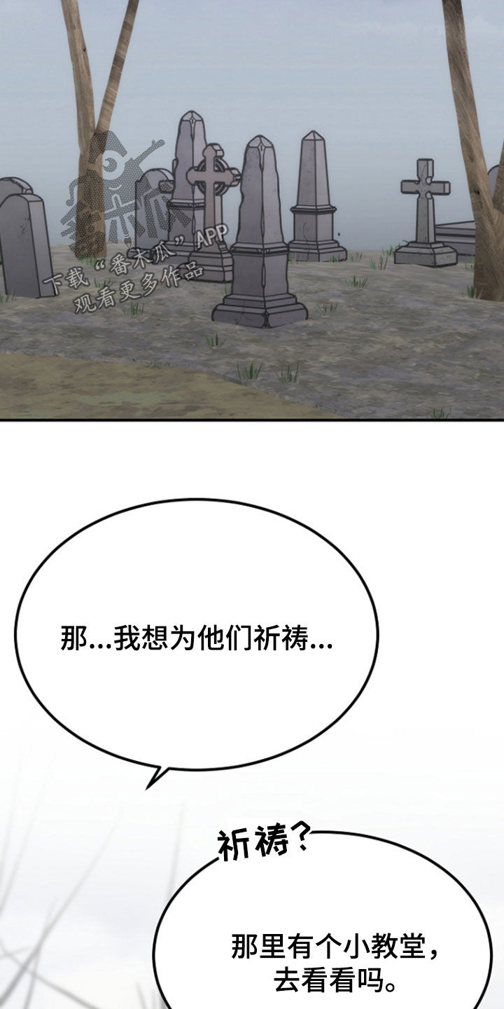 第142话4