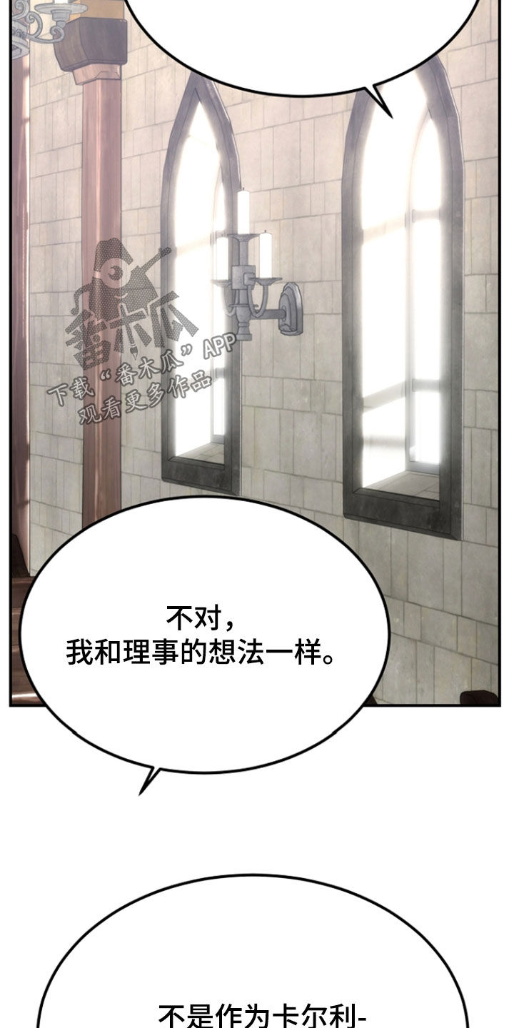 第142话20