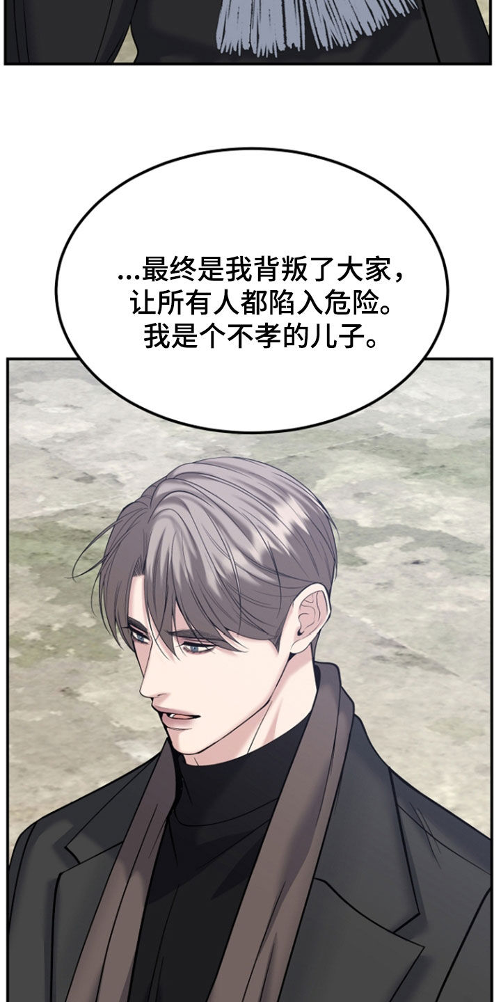 第142话1