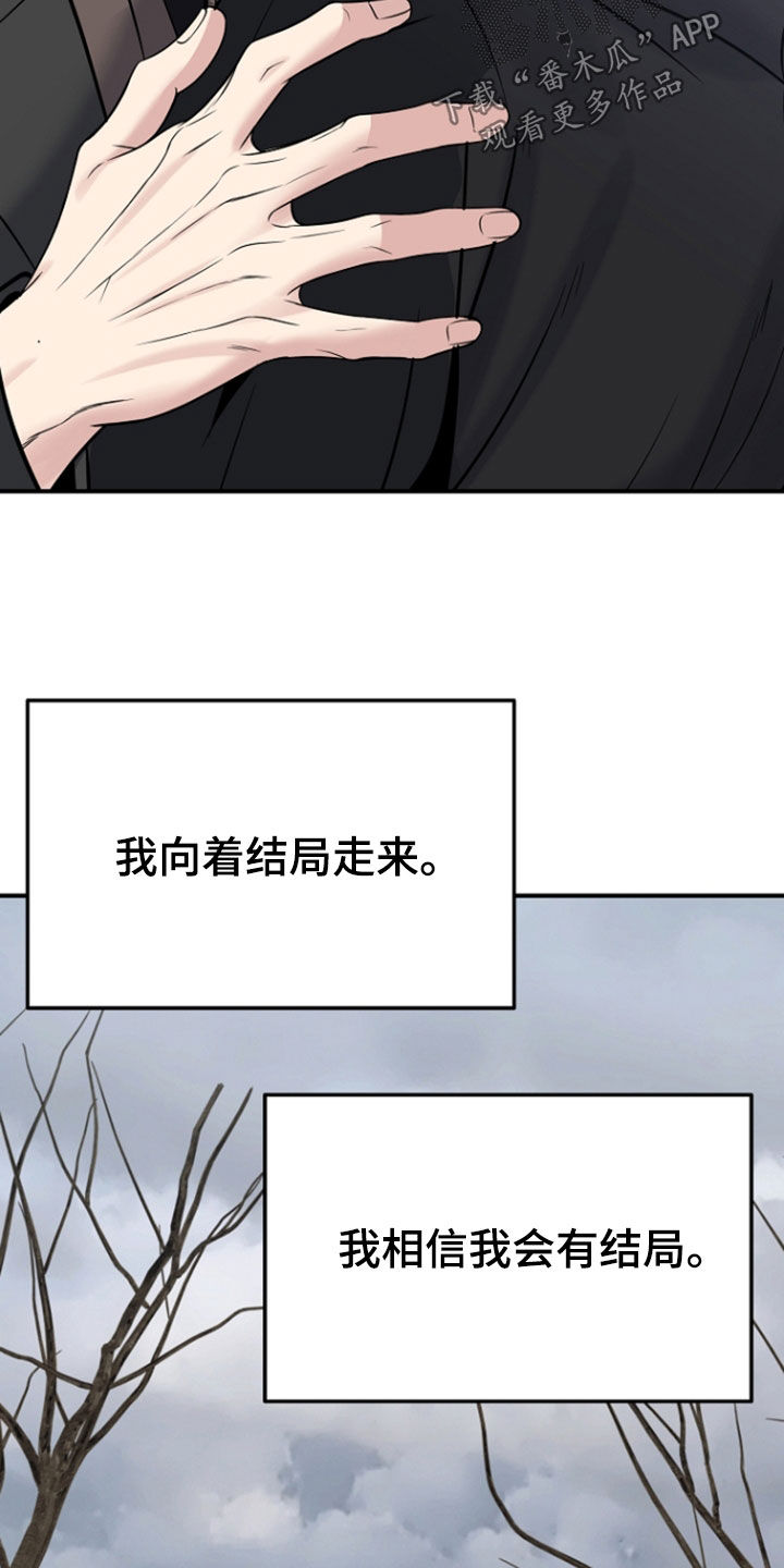 第142话38