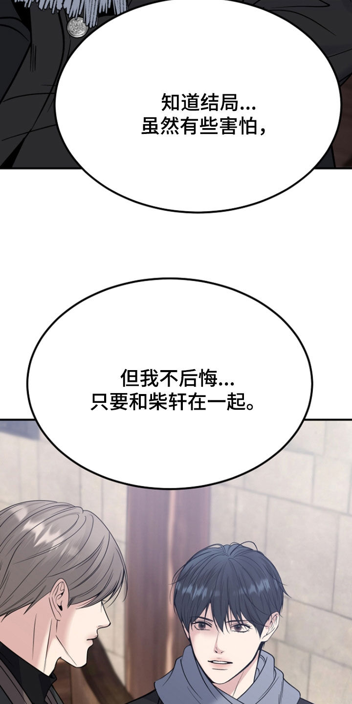 第142话22