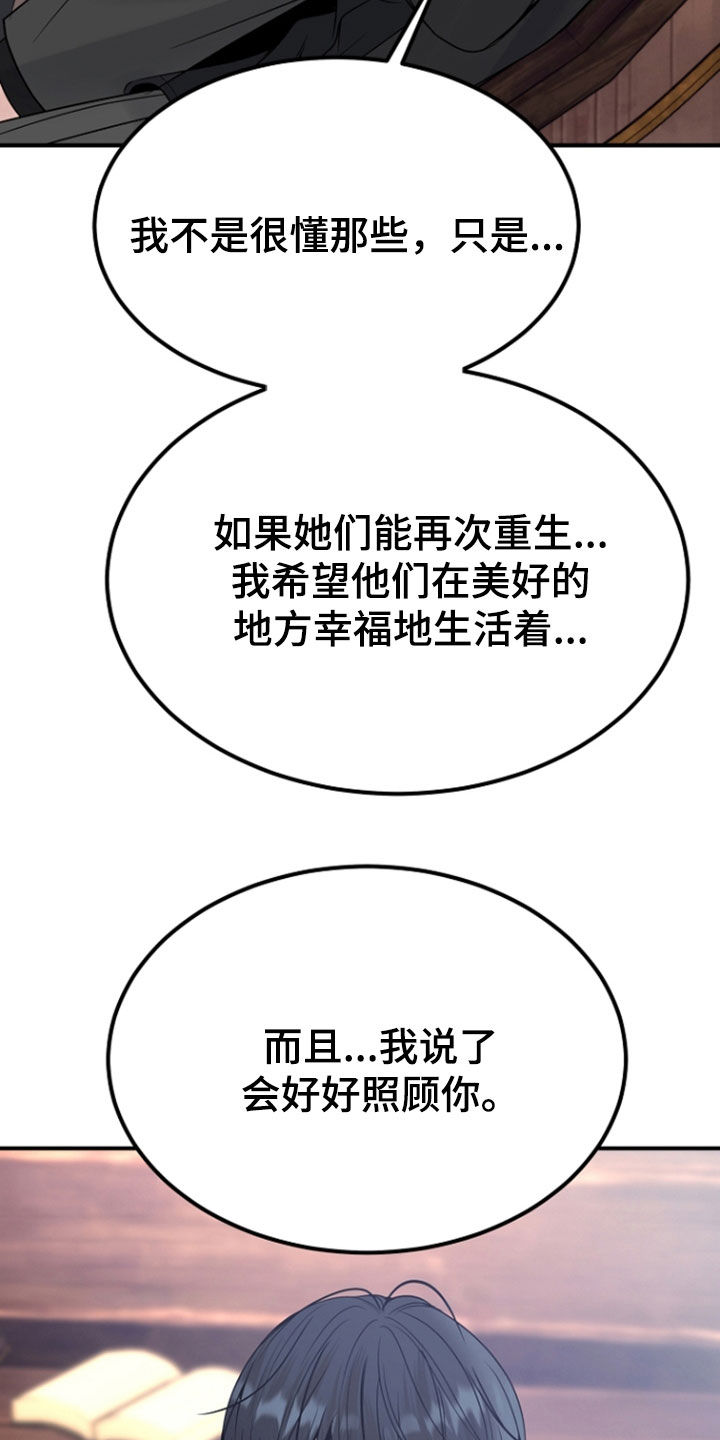第142话9