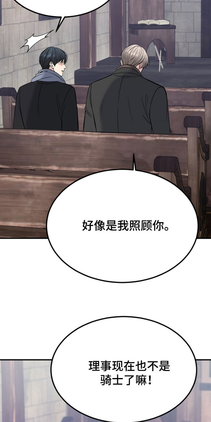 第142话12