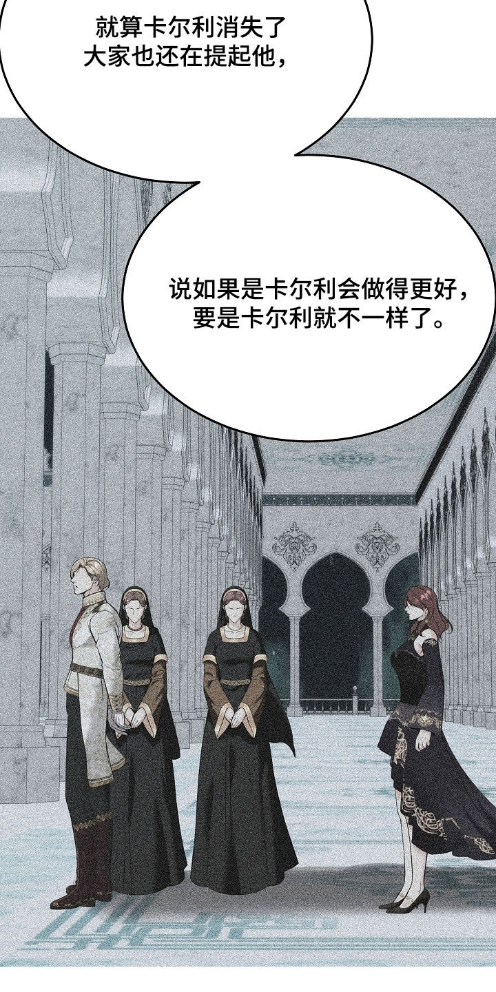 第132话38