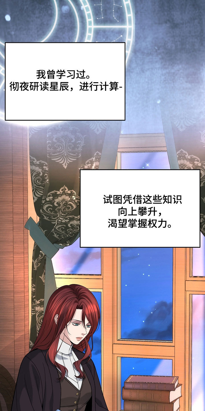 第132话16