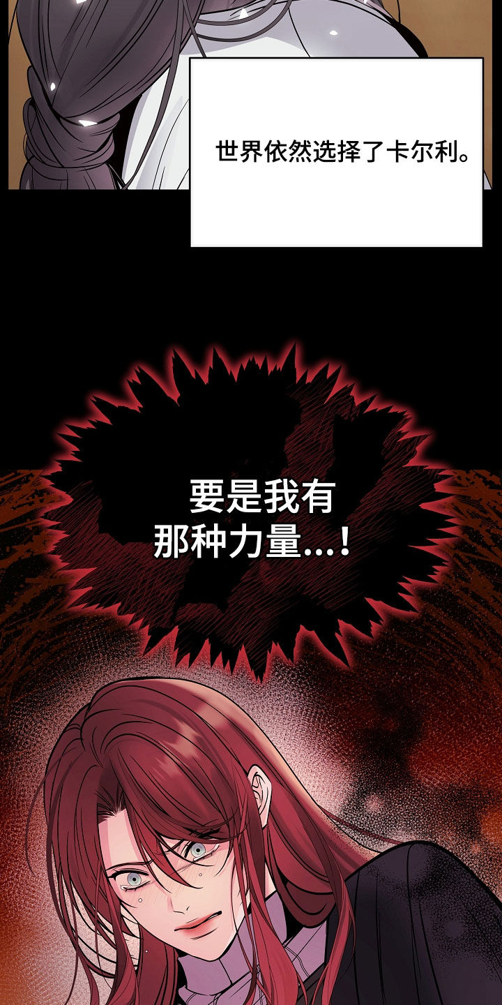 第132话21