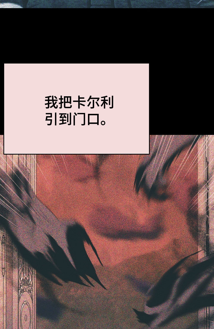 第132话32