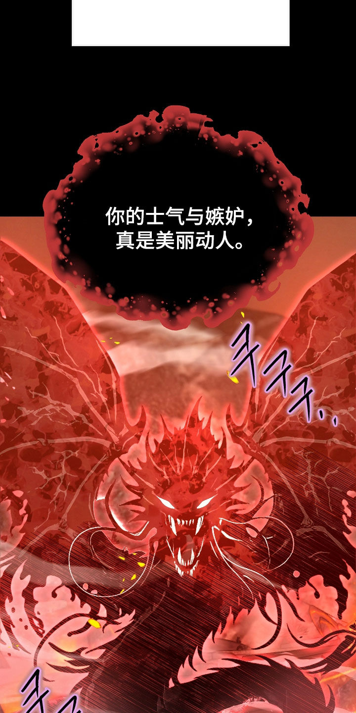第132话27