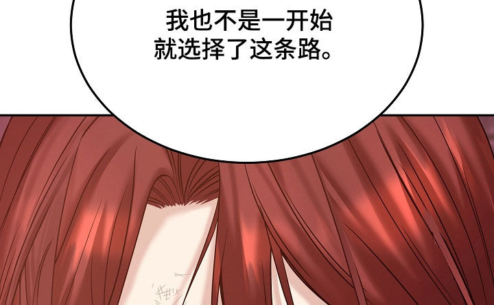 第132话14