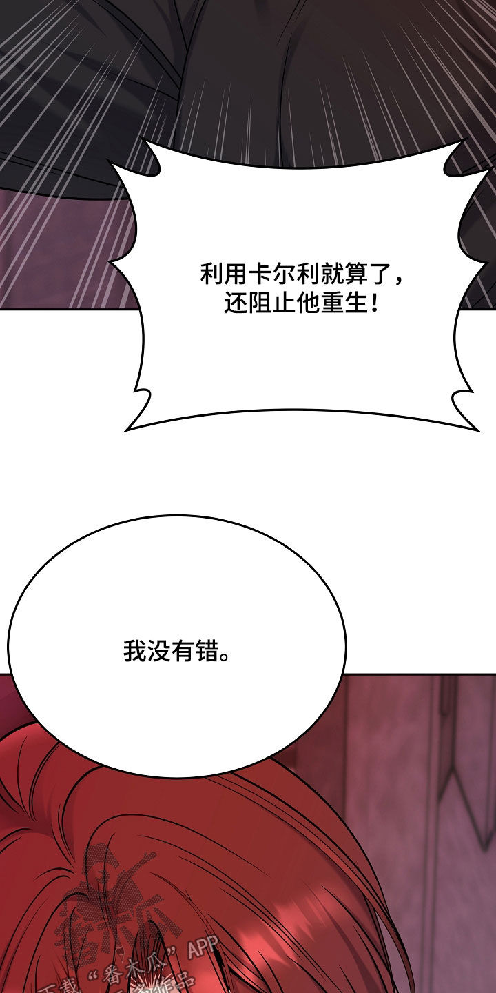 第132话36