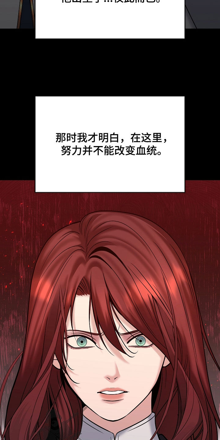 第132话19
