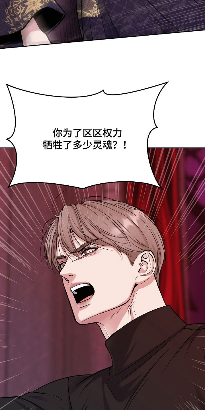 第132话35