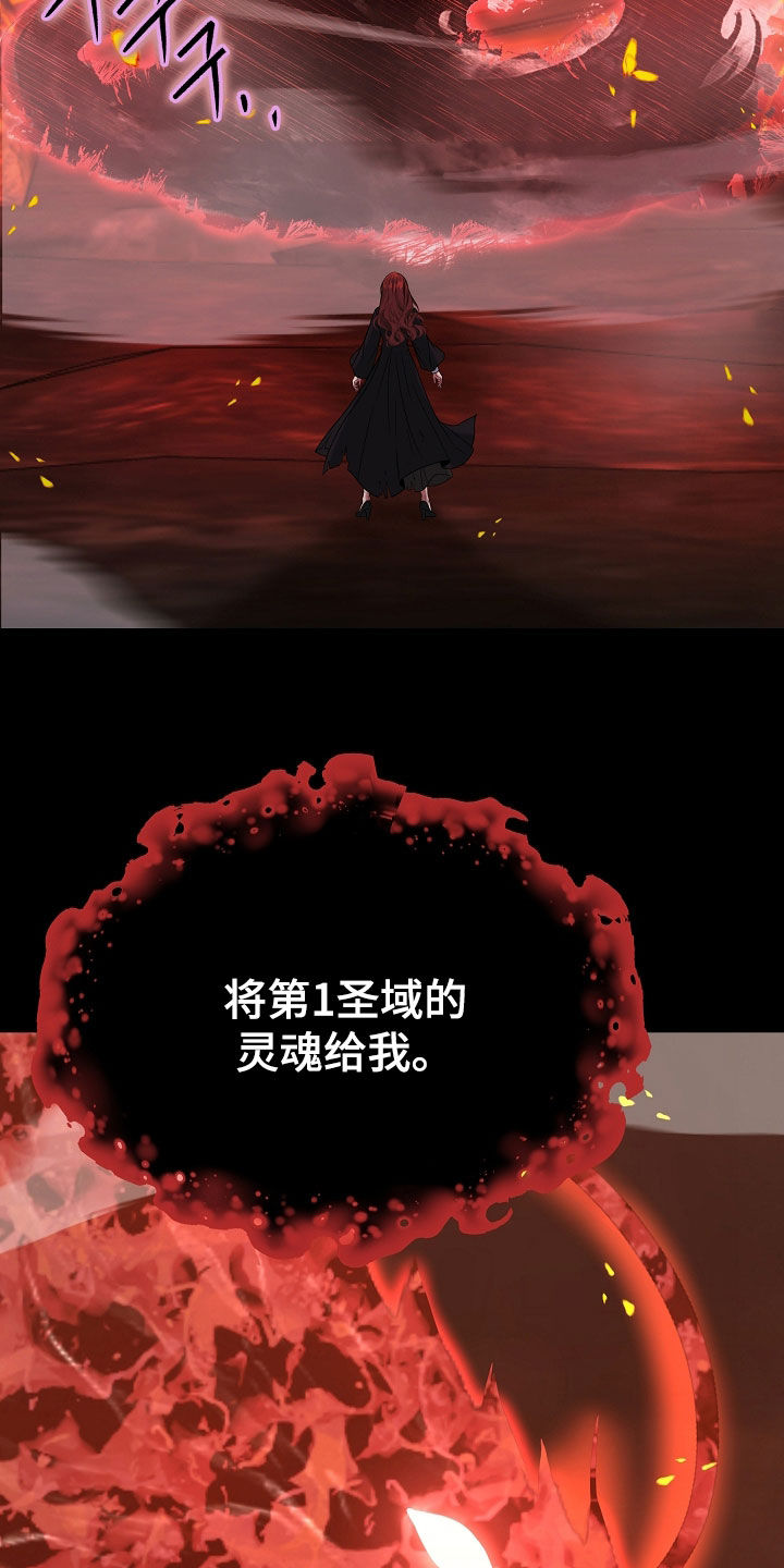 第132话28