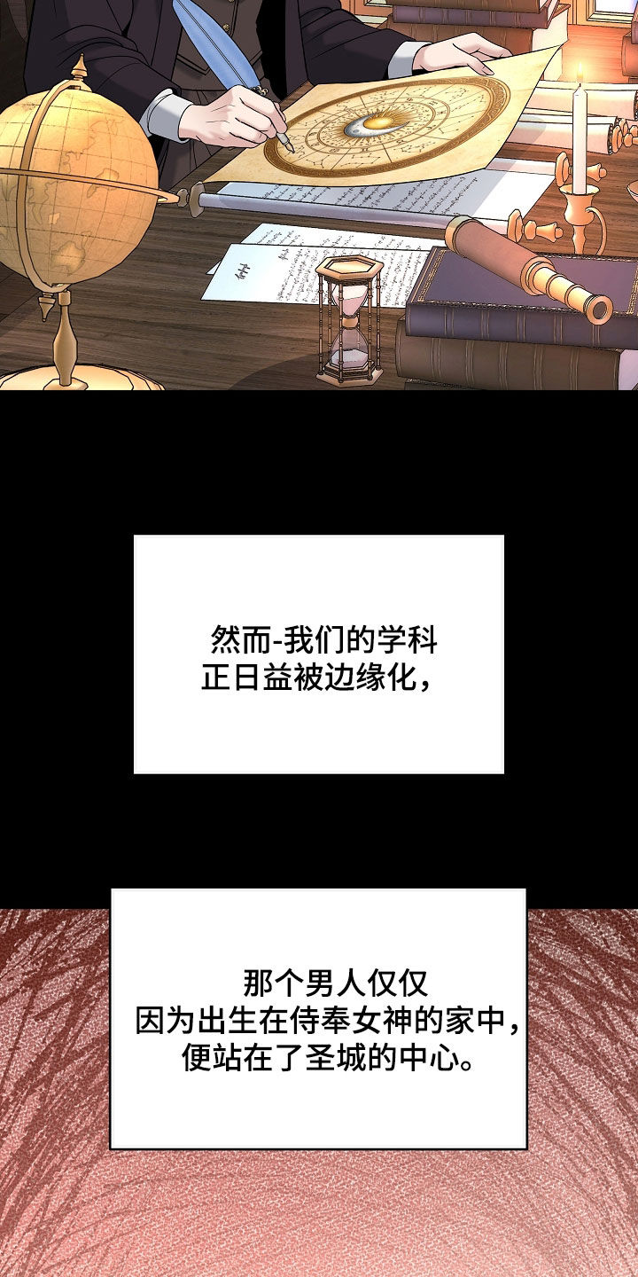 第132话17